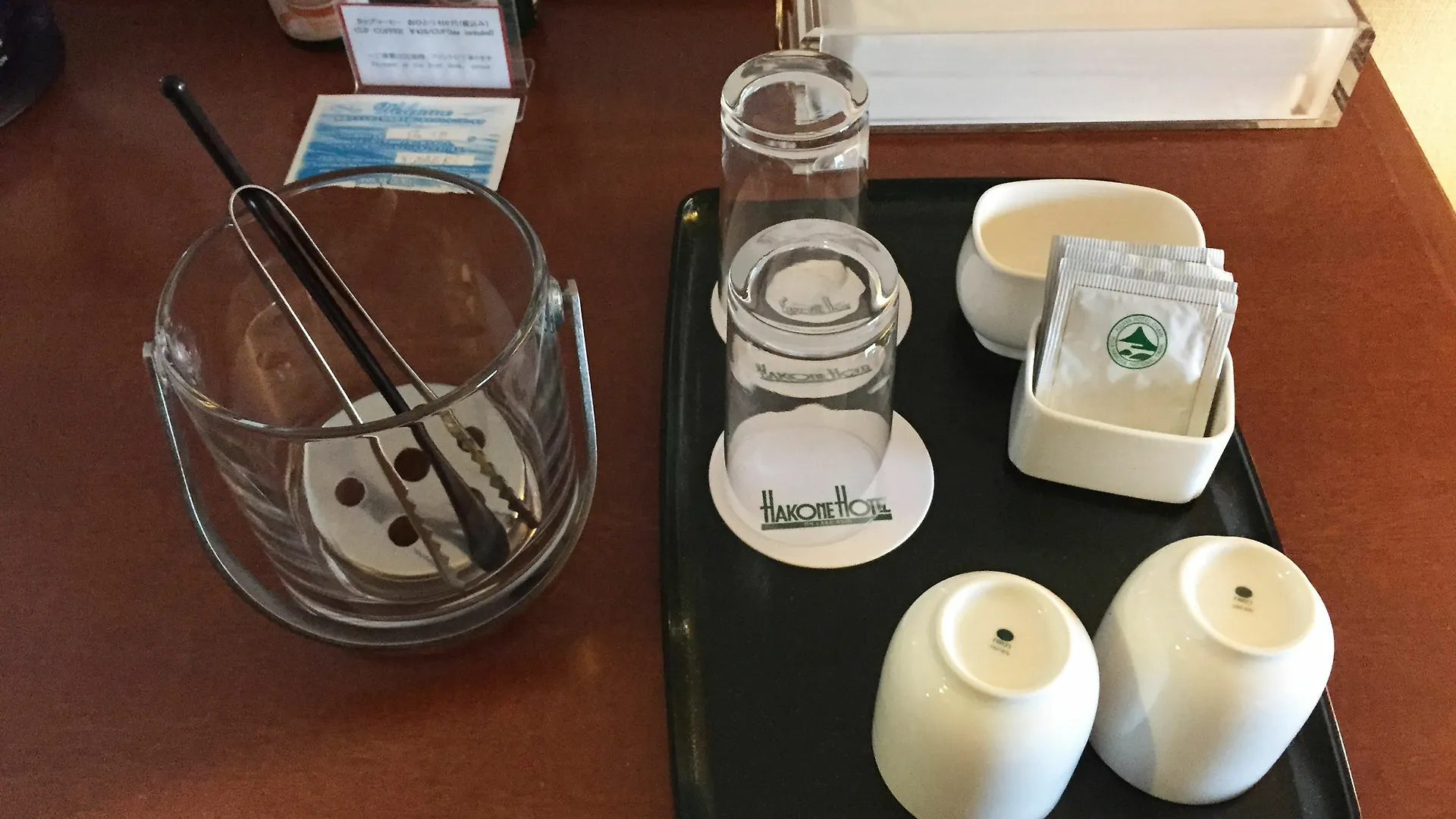 Hakone Hotel