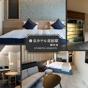 Apartment Kyohotel Kishotei Goshominami