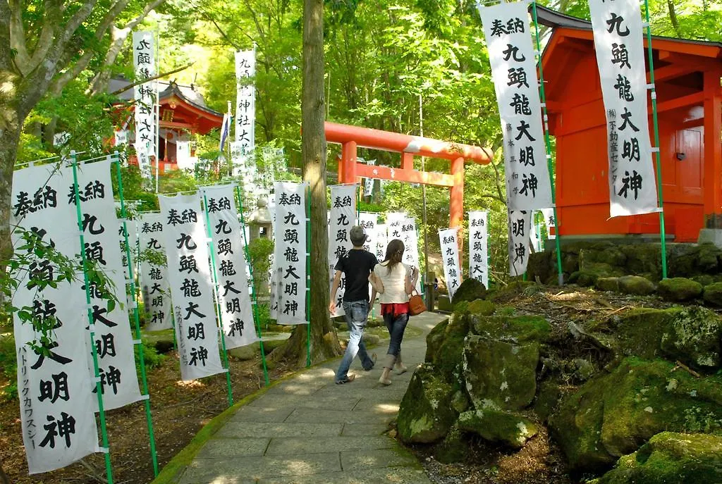 Ryokan Hakone Hotel