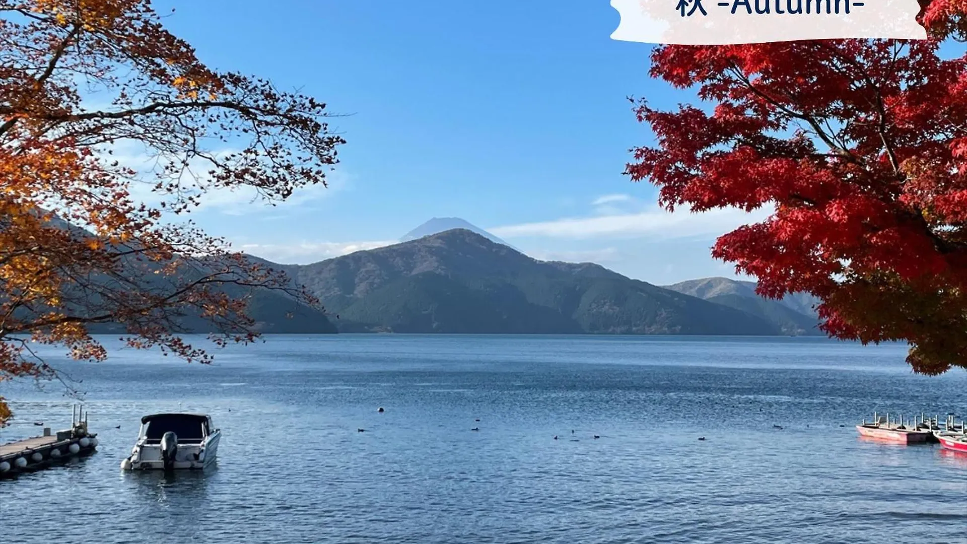 Hakone Hotel