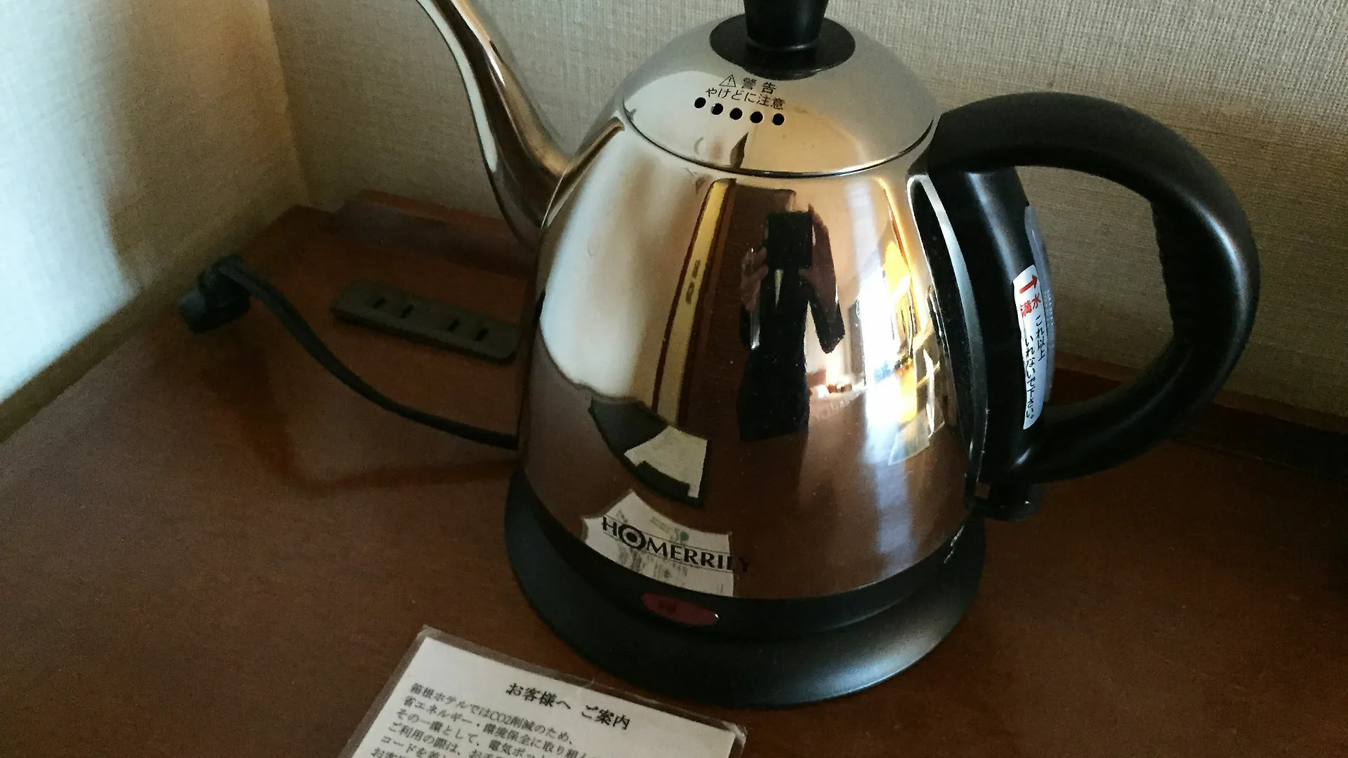 **** Ryokan Hakone Hotel Japan